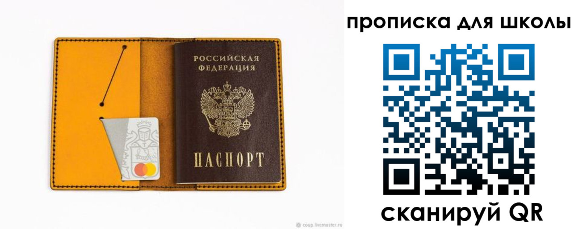 миграционный учет в Хилке