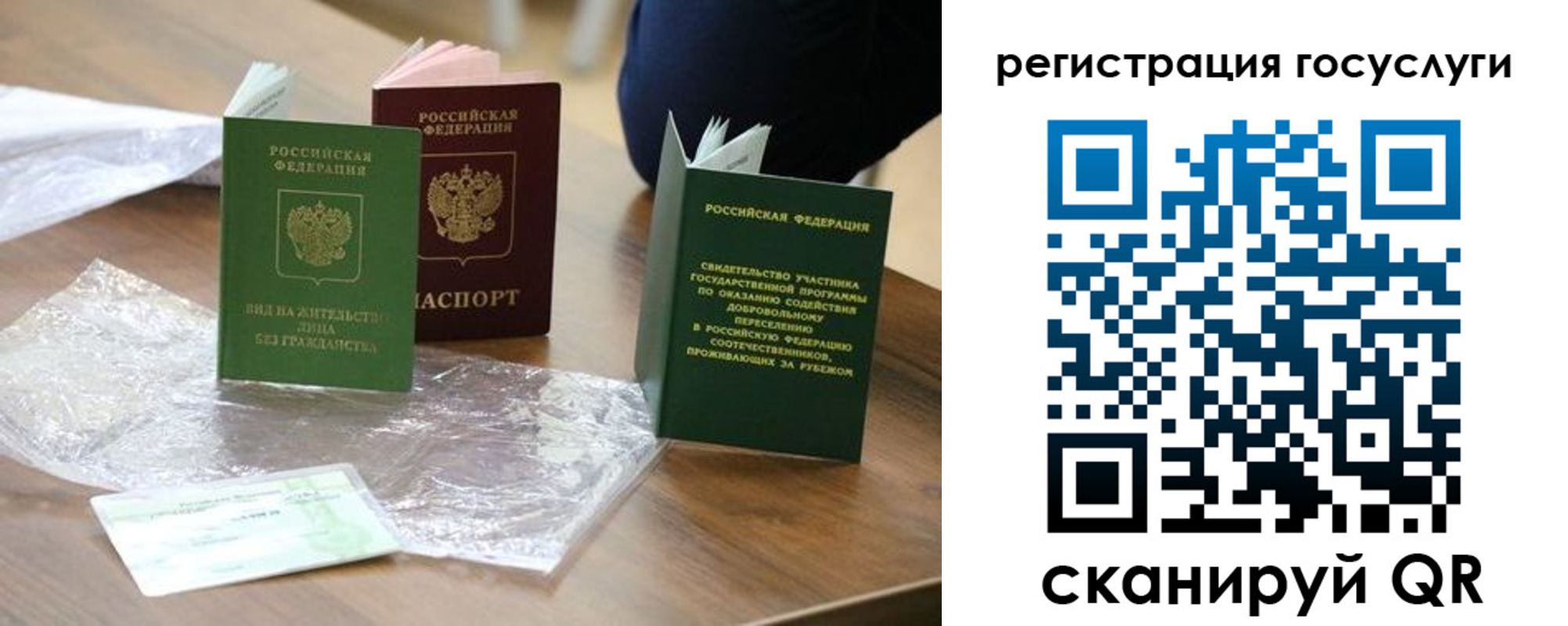 купить прописку в Хилке